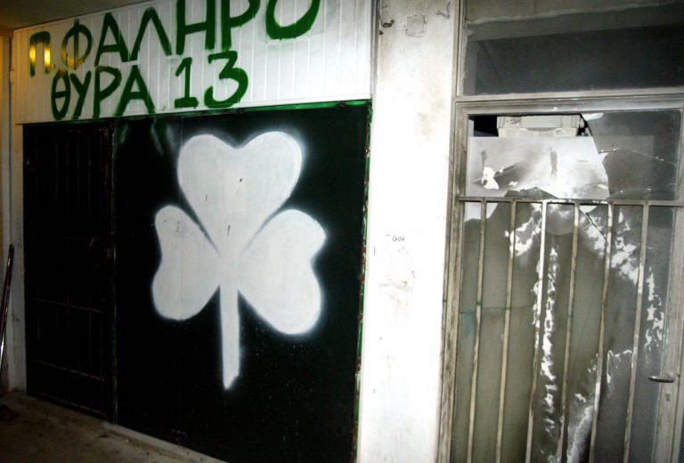Χανιά: Βόμβες μολότοφ σε σύνδεσμο του Παναθηναϊκού | Newsit.gr Χανιά: Βόμβες μολότοφ σε σύνδεσμο του Παναθηναϊκού | Newsit.gr