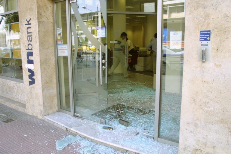 Αγρίνιο: Η ληστεία των 240.000€! | Newsit.gr Αγρίνιο: Η ληστεία των 240.000€! | Newsit.gr
