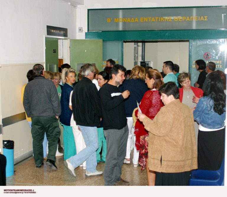 Κόρινθος: Έληξε η κατάληψη στο νοσοκομείο | Newsit.gr Κόρινθος: Έληξε η κατάληψη στο νοσοκομείο | Newsit.gr