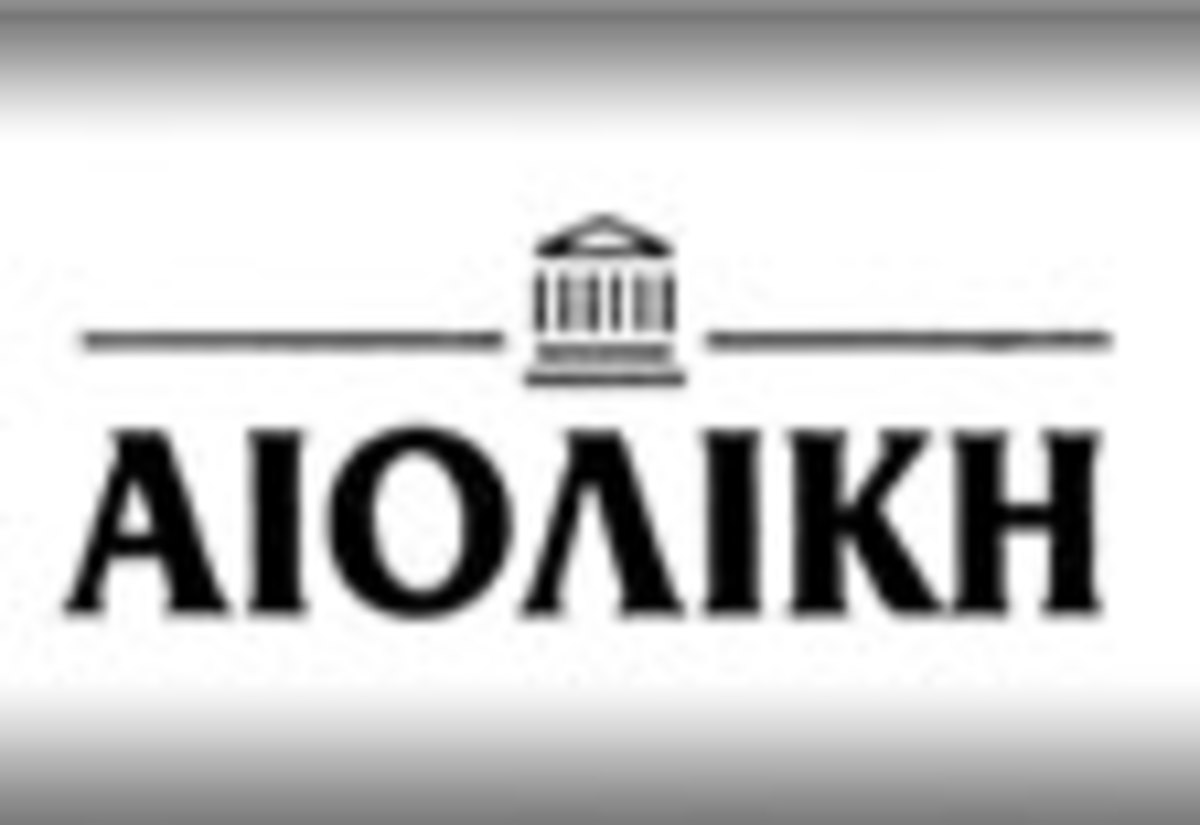 ΑΙΟΛΙΚΗ ΑΕΕΧ: Μέρισμα 0,27 ευρω ανα μετοχή | Newsit.gr ΑΙΟΛΙΚΗ ΑΕΕΧ: Μέρισμα 0,27 ευρω ανα μετοχή | Newsit.gr