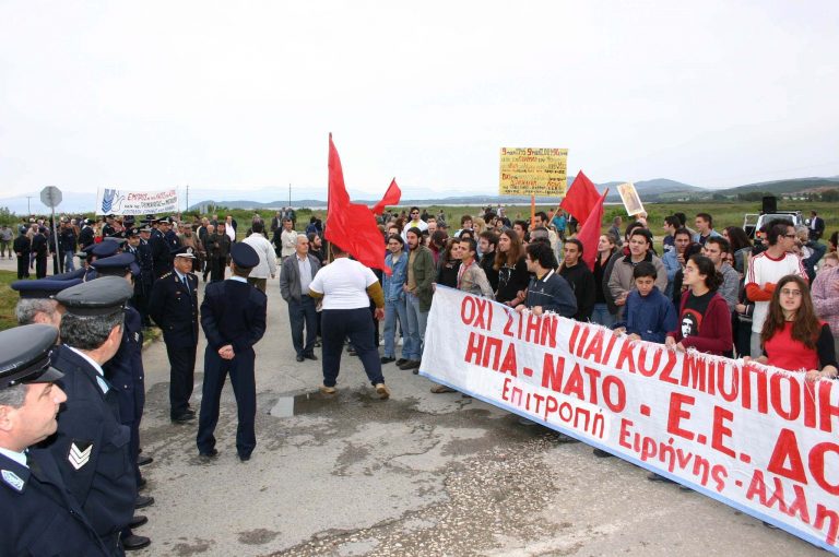Χανιά: Αθωώθηκαν για τα επεισόδια έξω από τη ναυτική βάση! | Newsit.gr Χανιά: Αθωώθηκαν για τα επεισόδια έξω από τη ναυτική βάση! | Newsit.gr