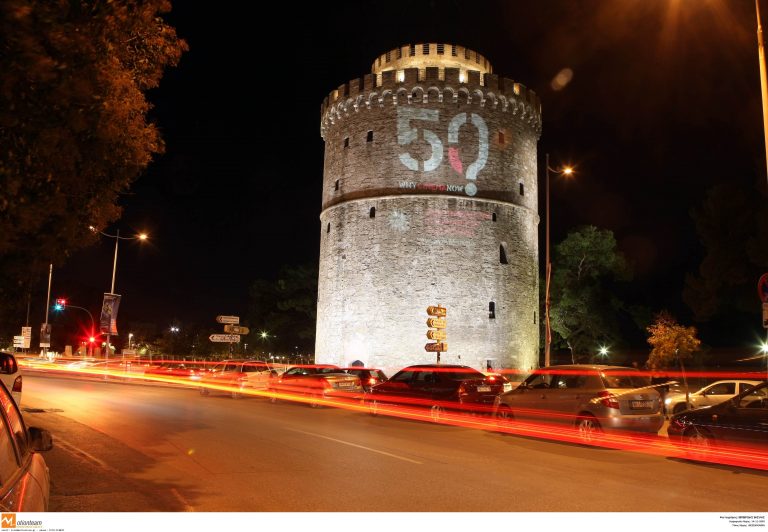 Ξεκινούν τα 46α Δημήτρια στη Θεσσαλονίκη! | Newsit.gr Ξεκινούν τα 46α Δημήτρια στη Θεσσαλονίκη! | Newsit.gr