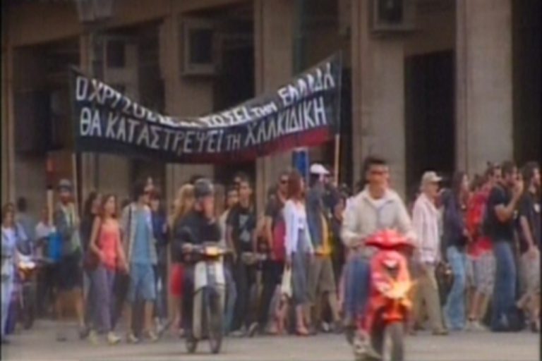 Έφτασαν στην Αθήνα οι Αγανακτισμένοι του Λευκού Πύργου | Newsit.gr Έφτασαν στην Αθήνα οι Αγανακτισμένοι του Λευκού Πύργου | Newsit.gr