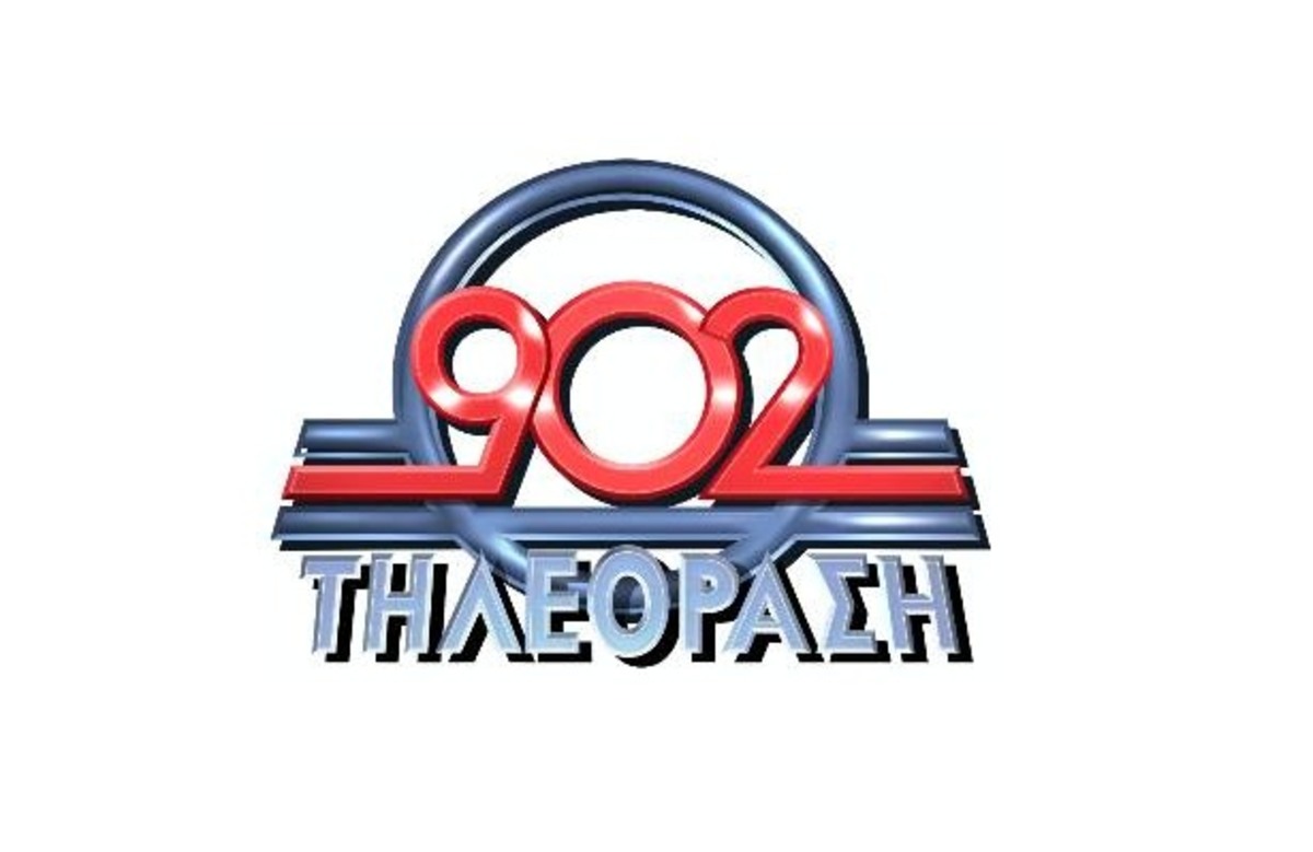 Τέλος εποχής για το κανάλι 902! Ποιος παίρνει τη συχνότητα; ΑΠΟΚΛΕΙΣΤΙΚΕΣ ΠΛΗΡΟΦΟΡΙΕΣ | Newsit.gr Τέλος εποχής για το κανάλι 902! Ποιος παίρνει τη συχνότητα; ΑΠΟΚΛΕΙΣΤΙΚΕΣ ΠΛΗΡΟΦΟΡΙΕΣ | Newsit.gr