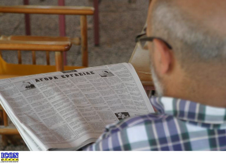 Αχαϊα: Ποιος φαντάζεστε ότι έβαλε αγγελία για να βρει νύφη; | Newsit.gr Αχαϊα: Ποιος φαντάζεστε ότι έβαλε αγγελία για να βρει νύφη; | Newsit.gr