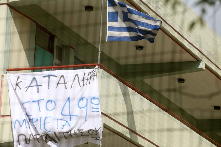 Μαθήματα και το Σάββατο στα σχολεία που γίνονται καταλήψεις; | Newsit.gr Μαθήματα και το Σάββατο στα σχολεία που γίνονται καταλήψεις; | Newsit.gr