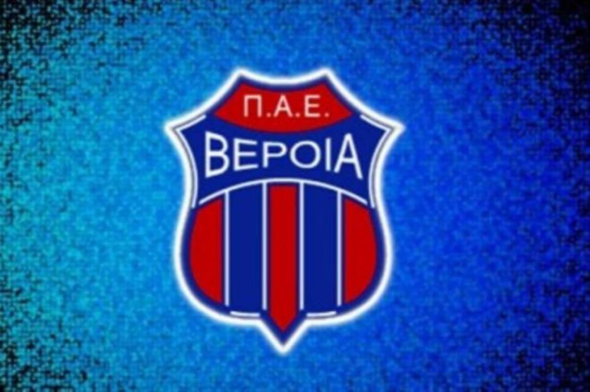 ΠΑΕ Βέροια: Δεν πουλάμε! | Newsit.gr ΠΑΕ Βέροια: Δεν πουλάμε! | Newsit.gr