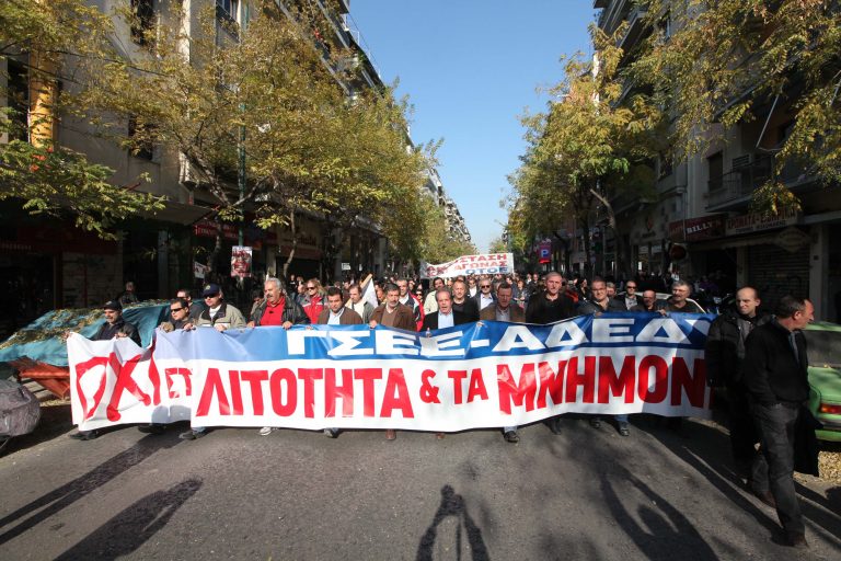 24ωρη απεργία ΓΣΕΕ και ΑΔΕΔΥ | Newsit.gr 24ωρη απεργία ΓΣΕΕ και ΑΔΕΔΥ | Newsit.gr