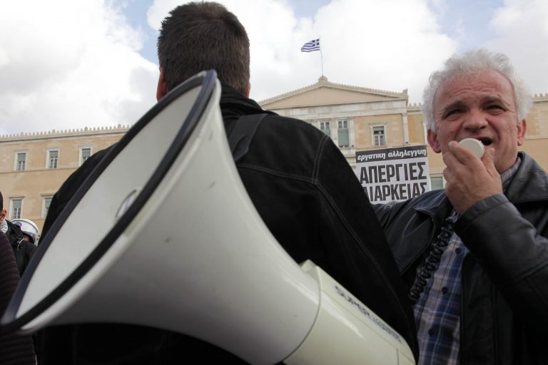 Προσφυγή της ΑΔΕΔΥ στο ΣτΕ για την εφεδρεία | Newsit.gr Προσφυγή της ΑΔΕΔΥ στο ΣτΕ για την εφεδρεία | Newsit.gr