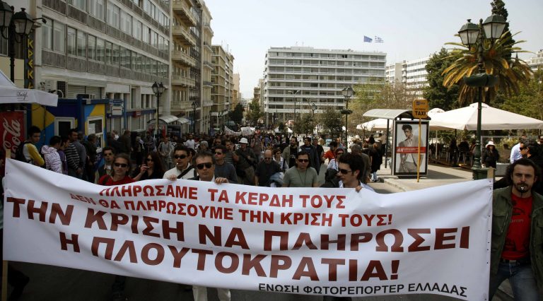 Συλλαλητήριο της ΑΔΕΔΥ στα Προπύλαια | Newsit.gr Συλλαλητήριο της ΑΔΕΔΥ στα Προπύλαια | Newsit.gr