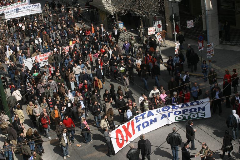 Σήμερα αποφασίζει νέες απεργίες η ΑΔΕΔΥ | Newsit.gr Σήμερα αποφασίζει νέες απεργίες η ΑΔΕΔΥ | Newsit.gr