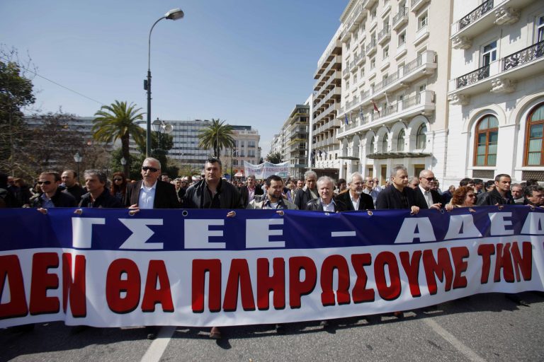 22 Απριλίου παραλύει το δημόσιο | Newsit.gr 22 Απριλίου παραλύει το δημόσιο | Newsit.gr