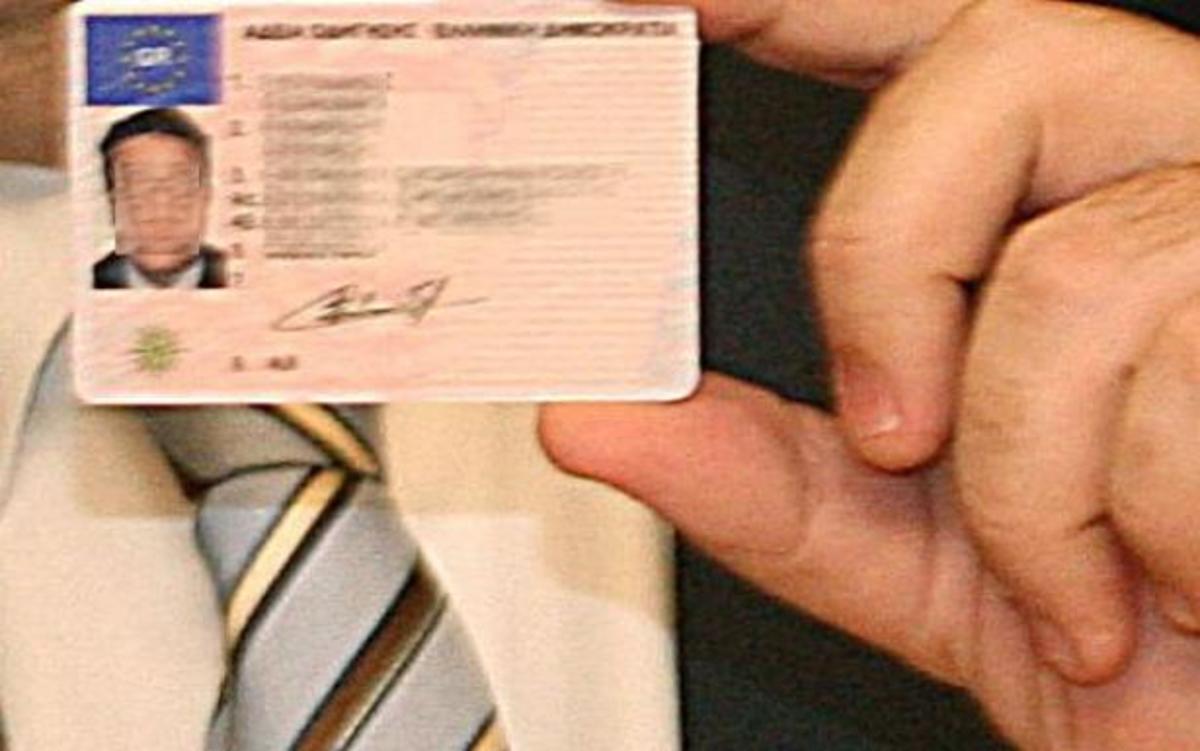 Ηράκλειο: Στο εδώλιο το ζευγάρι για τη μεγάλη κομπίνα με τα διπλώματα | Newsit.gr Ηράκλειο: Στο εδώλιο το ζευγάρι για τη μεγάλη κομπίνα με τα διπλώματα | Newsit.gr