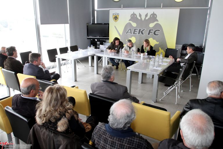 ΑΕΚ: Πρόσκληση για την ΓΣ και αύξηση μετοχικού κεφαλαίου | Newsit.gr ΑΕΚ: Πρόσκληση για την ΓΣ και αύξηση μετοχικού κεφαλαίου | Newsit.gr