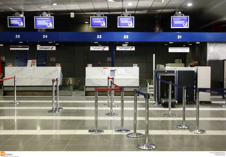 Αεροπορική σύνδεση Σμύρνης – Θεσσαλονίκης το καλοκαίρι | Newsit.gr Αεροπορική σύνδεση Σμύρνης – Θεσσαλονίκης το καλοκαίρι | Newsit.gr