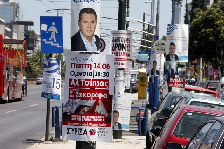 Να ποιοι βγάζουν πρώτο κόμμα την Κυριακή | Newsit.gr Να ποιοι βγάζουν πρώτο κόμμα την Κυριακή | Newsit.gr
