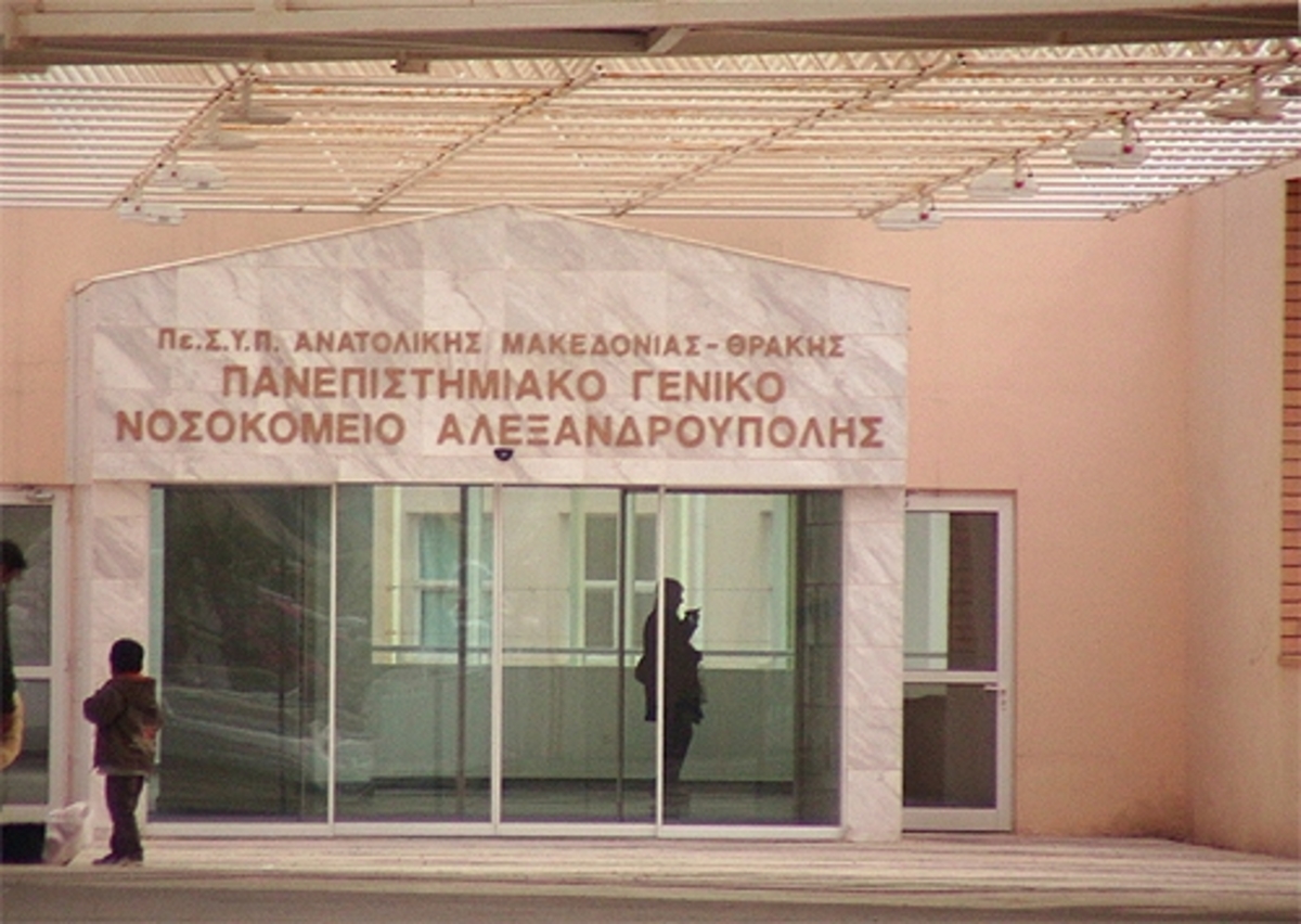Αλεξανδρούπολη:Σε κρίσιμη κατάσταση 12χρονος που παρασύρθηκε από λεωφορείο | Newsit.gr Αλεξανδρούπολη:Σε κρίσιμη κατάσταση 12χρονος που παρασύρθηκε από λεωφορείο | Newsit.gr