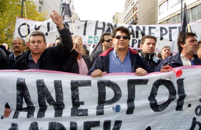 Σοκ! Στο 12% η ανεργία το Μάρτιο! | Newsit.gr Σοκ! Στο 12% η ανεργία το Μάρτιο! | Newsit.gr