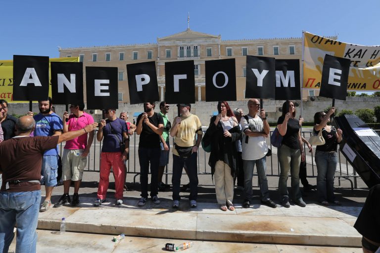 Διήμερο απεργιών Τετάρτη και Πέμπτη – Ποιοι απεργούν | Newsit.gr Διήμερο απεργιών Τετάρτη και Πέμπτη – Ποιοι απεργούν | Newsit.gr