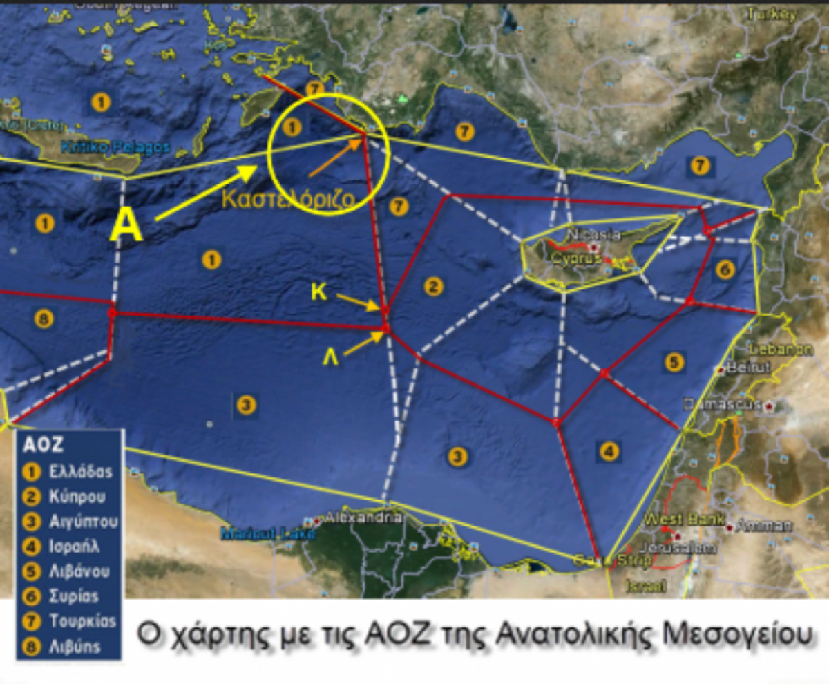 AOZ: Οι ελληνικές επιλογές, οι τουρκικές ανησυχίες και απειλές | Newsit.gr AOZ: Οι ελληνικές επιλογές, οι τουρκικές ανησυχίες και απειλές | Newsit.gr
