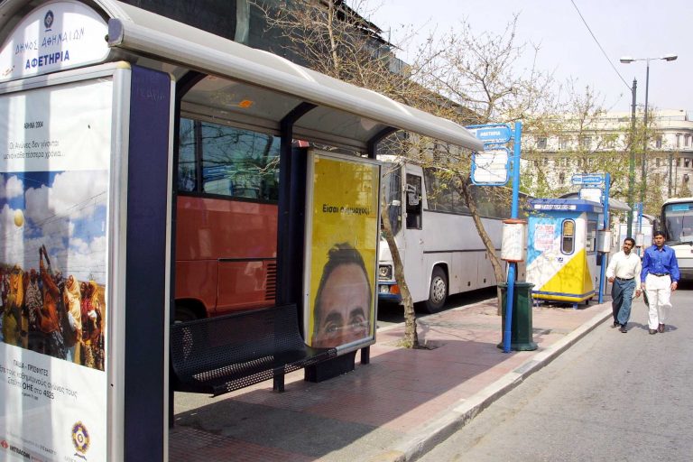 Χωρίς λεωφορεία πρωί και βράδυ η Αθήνα | Newsit.gr Χωρίς λεωφορεία πρωί και βράδυ η Αθήνα | Newsit.gr