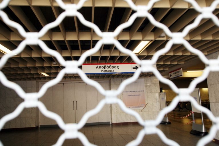 Χωρίς Μετρό η Αθήνα – Στάση εργασίας και στα Μέσα Μεταφοράς | Newsit.gr Χωρίς Μετρό η Αθήνα – Στάση εργασίας και στα Μέσα Μεταφοράς | Newsit.gr