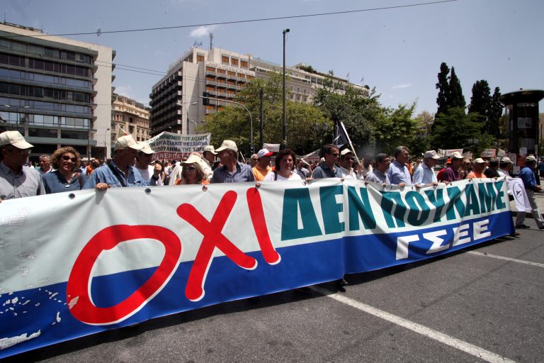 Παραλύει η Ελλάδα λόγω απεργίας αύριο – Πως θα κινηθούν τα μέσα μεταφοράς | Newsit.gr Παραλύει η Ελλάδα λόγω απεργίας αύριο – Πως θα κινηθούν τα μέσα μεταφοράς | Newsit.gr