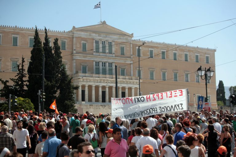 Γενική απεργία στις 18 Οκτωβρίου κήρυξαν ΓΣΕΕ και ΑΔΕΔΥ | Newsit.gr Γενική απεργία στις 18 Οκτωβρίου κήρυξαν ΓΣΕΕ και ΑΔΕΔΥ | Newsit.gr