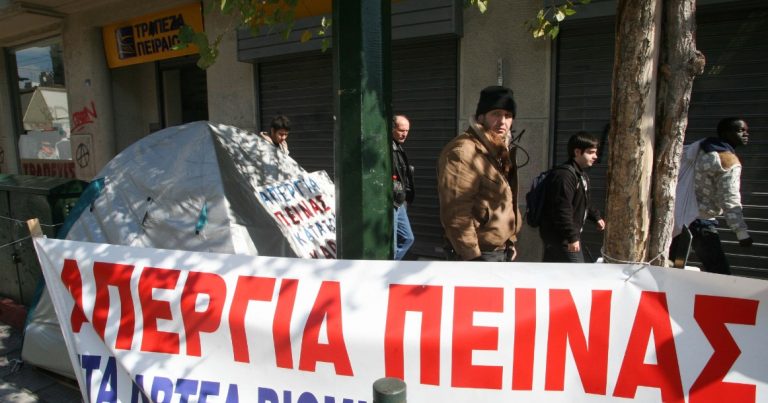 Στο νοσοκομείο μετά από την απεργία πείνας ο πρόεδρος των περιπτερούχων! | Newsit.gr Στο νοσοκομείο μετά από την απεργία πείνας ο πρόεδρος των περιπτερούχων! | Newsit.gr
