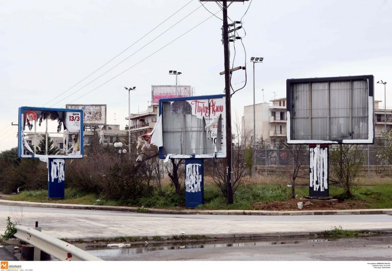 Θεσσαλονίκη: Αρχίζει η αποξήλωση διαφημιστικών πινακίδων | Newsit.gr Θεσσαλονίκη: Αρχίζει η αποξήλωση διαφημιστικών πινακίδων | Newsit.gr