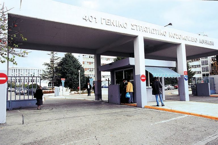 Χειροπέδες στον στρατιωτικό γιατρό που είχε απαλλάξει από το στρατό με »τρελλόχαρτα» διάσημους τραγουδιστές και ηθοποιούς | Newsit.gr Χειροπέδες στον στρατιωτικό γιατρό που είχε απαλλάξει από το στρατό με »τρελλόχαρτα» διάσημους τραγουδιστές και ηθοποιούς | Newsit.gr