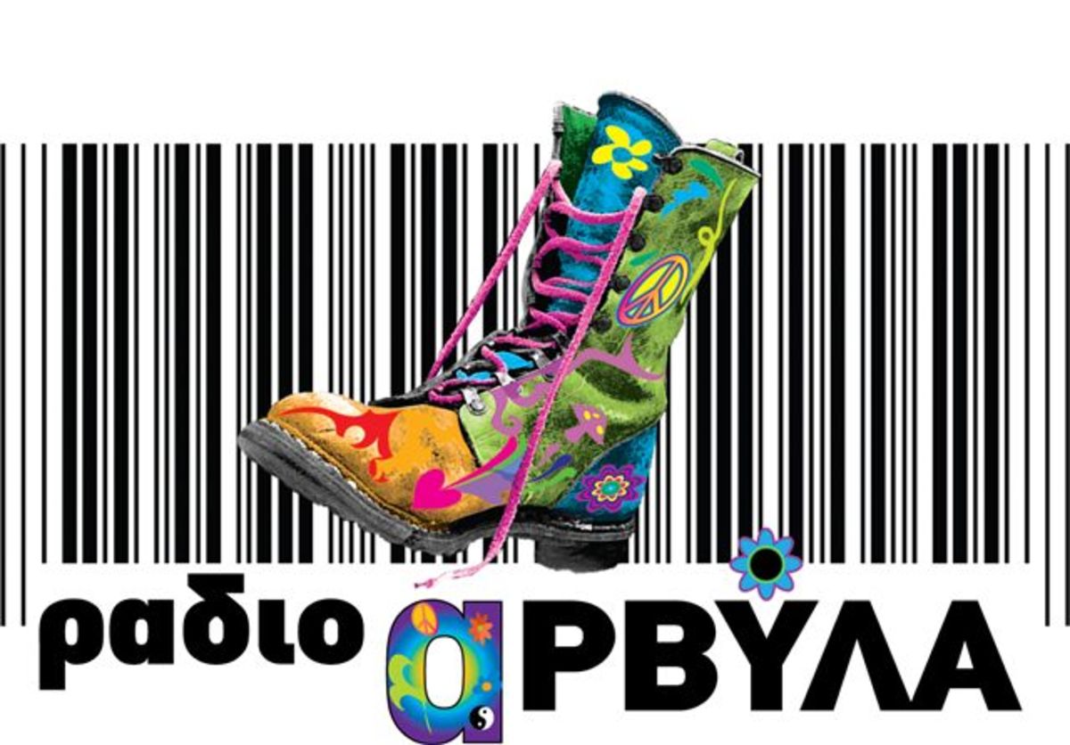 Το «Ράδιο Αρβύλα» επιστρέφει στις οθόνες μας – Τα βρήκαν Κανάκης-ΑΝΤ1 | Newsit.gr Το «Ράδιο Αρβύλα» επιστρέφει στις οθόνες μας – Τα βρήκαν Κανάκης-ΑΝΤ1 | Newsit.gr