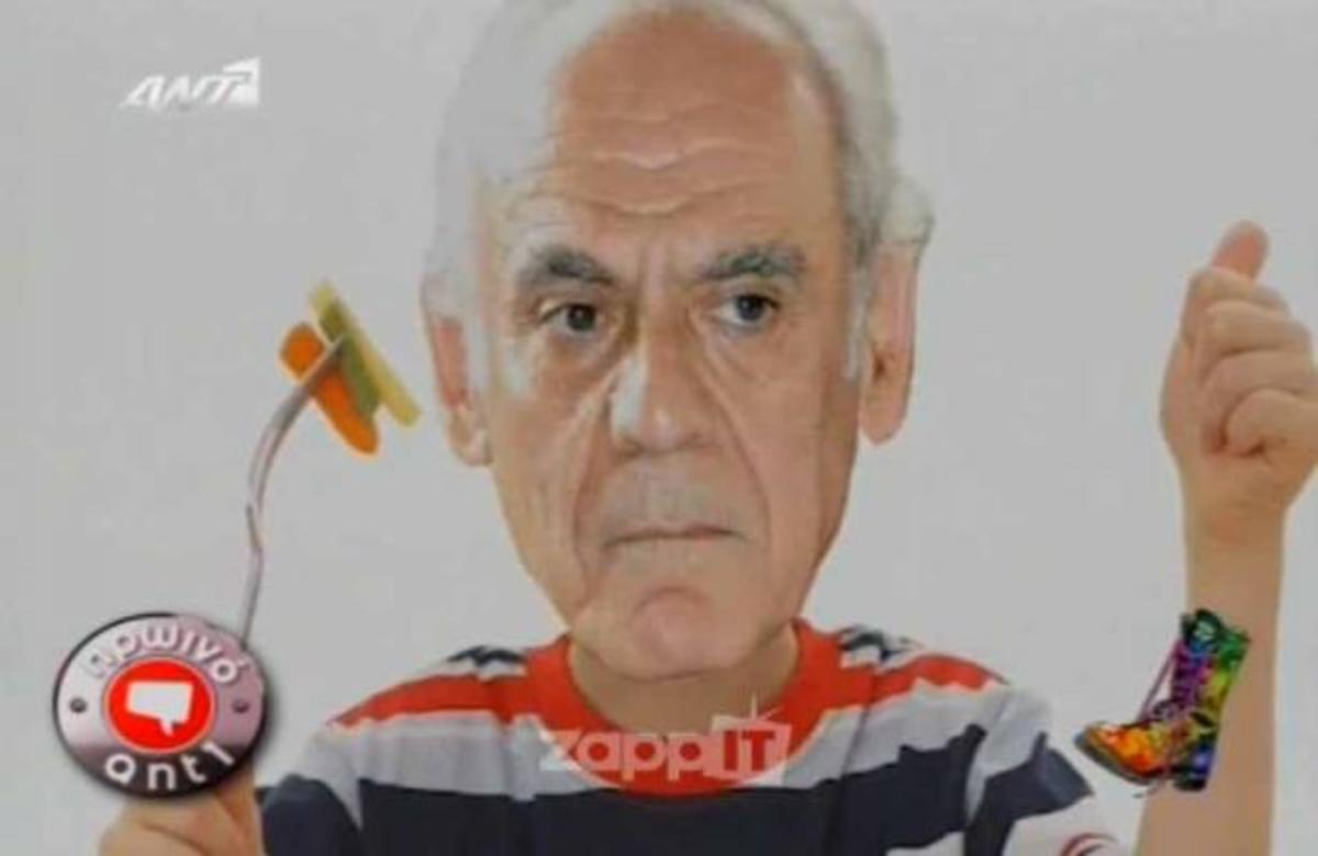ΔΕΙΤΕ πως σχολίασαν οι Ράδιο Αρβύλα την σύλληψη του Άκη Τσοχατζόπουλου | Newsit.gr ΔΕΙΤΕ πως σχολίασαν οι Ράδιο Αρβύλα την σύλληψη του Άκη Τσοχατζόπουλου | Newsit.gr