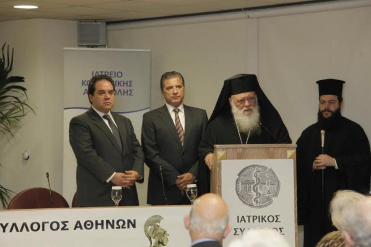 Αρχιεπίσκοπος: «Φθάνει! Δεν αντέχω να βλέπω ανθρώπους να ψάχνουν φαγητό στα σκουπίδια» | Newsit.gr Αρχιεπίσκοπος: «Φθάνει! Δεν αντέχω να βλέπω ανθρώπους να ψάχνουν φαγητό στα σκουπίδια» | Newsit.gr