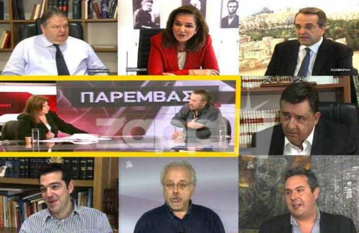 ΓΙΑ ΠΡΩΤΗ ΦΟΡΑ! Οι πολιτικοί αρχηγοί μιλάνε για τον Λάκη! | Newsit.gr ΓΙΑ ΠΡΩΤΗ ΦΟΡΑ! Οι πολιτικοί αρχηγοί μιλάνε για τον Λάκη! | Newsit.gr