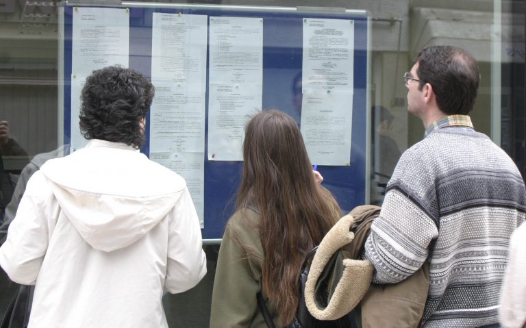 Οι όροι για την πρόσληψη των αναπληρωτών εκπαιδευτικών | Newsit.gr Οι όροι για την πρόσληψη των αναπληρωτών εκπαιδευτικών | Newsit.gr