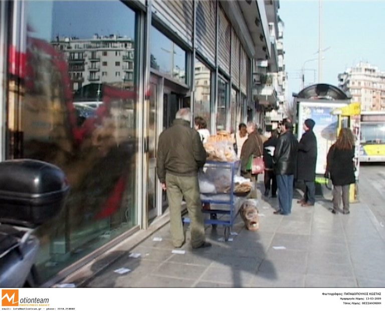 Απείλησε πελάτες και υπαλλήλους Super Market | Newsit.gr Απείλησε πελάτες και υπαλλήλους Super Market | Newsit.gr