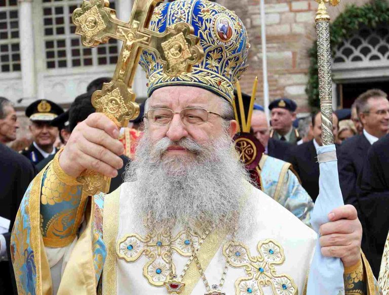Στο στόχαστρο του Μητροπολίτη Άνθιμου ο Πρόεδρος της Δημοκρατίας και ο Αρχιεπίσκοπος ! | Newsit.gr Στο στόχαστρο του Μητροπολίτη Άνθιμου ο Πρόεδρος της Δημοκρατίας και ο Αρχιεπίσκοπος ! | Newsit.gr