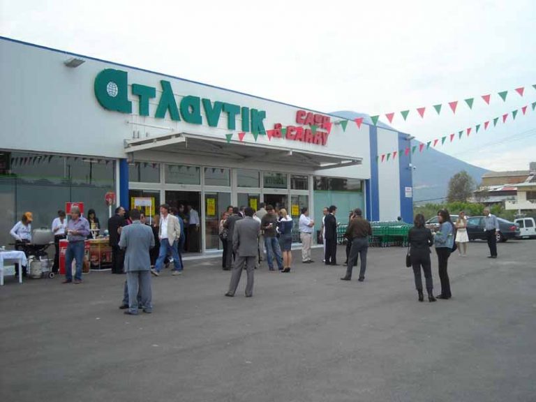 Ενα βήμα πριν την πτώχευση τα σούπερ μάρκετ ΑΤΛΑΝΤΙΚ | Newsit.gr Ενα βήμα πριν την πτώχευση τα σούπερ μάρκετ ΑΤΛΑΝΤΙΚ | Newsit.gr