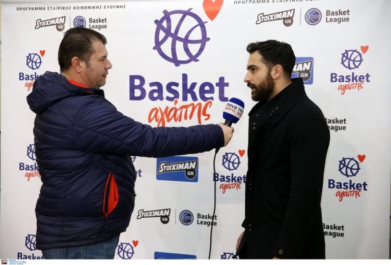 Επιτυχημένο το πρώτο «Basket Αγάπης» του 2017 | Newsit.gr Επιτυχημένο το πρώτο «Basket Αγάπης» του 2017 | Newsit.gr