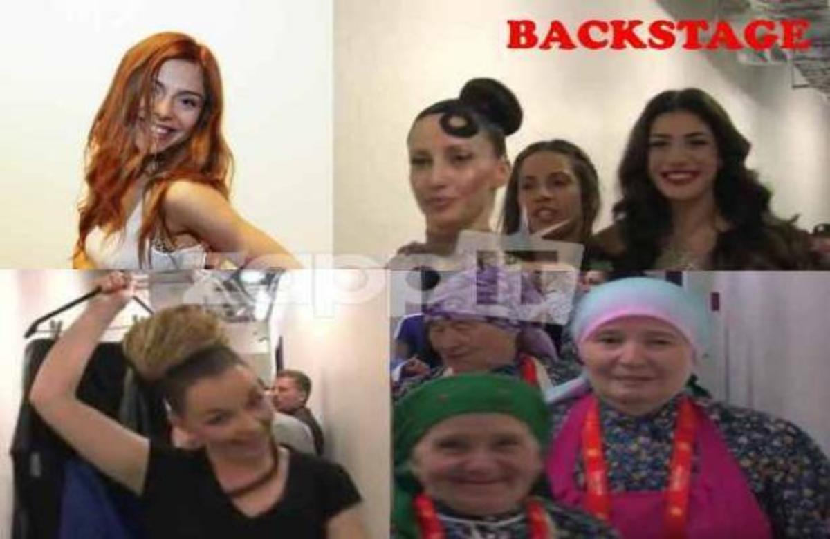 ΔΕΙΤΕ όσα δεν έδειξαν οι κάμερες στα παρασκήνια της Eurovision! | Newsit.gr ΔΕΙΤΕ όσα δεν έδειξαν οι κάμερες στα παρασκήνια της Eurovision! | Newsit.gr