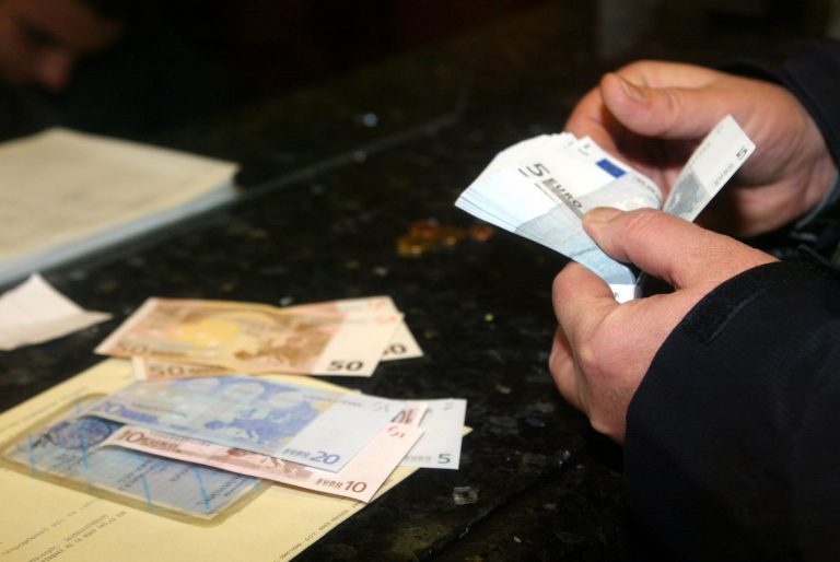 Που θα βρούμε χρήματα | Newsit.gr Που θα βρούμε χρήματα | Newsit.gr