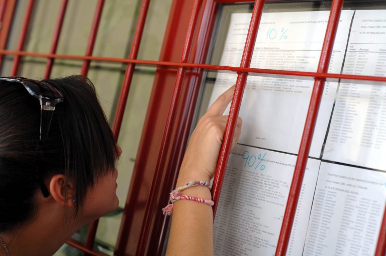 Στα ύψη οι βάσεις των τμημάτων με υψηλή ζήτηση | Newsit.gr Στα ύψη οι βάσεις των τμημάτων με υψηλή ζήτηση | Newsit.gr