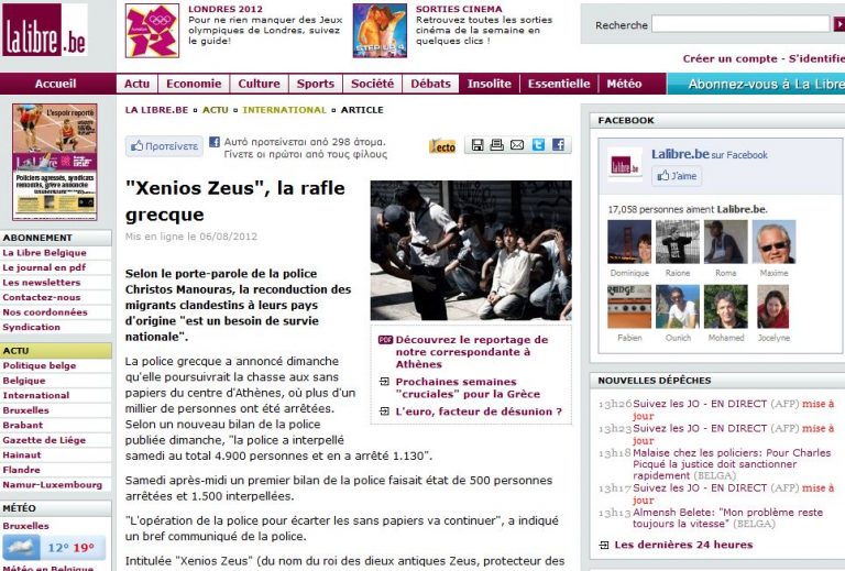 “Η φιλοξενία του Δία” στα ξένα ΜΜΕ | Newsit.gr “Η φιλοξενία του Δία” στα ξένα ΜΜΕ | Newsit.gr