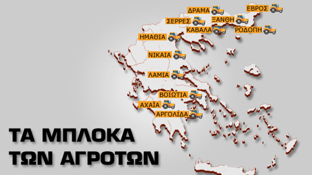 Νέα ένταση στη Λάρισα! Οι αγρότες προσπάθησαν πάλι να καταλάβουν την εθνική οδό! | Newsit.gr Νέα ένταση στη Λάρισα! Οι αγρότες προσπάθησαν πάλι να καταλάβουν την εθνική οδό! | Newsit.gr