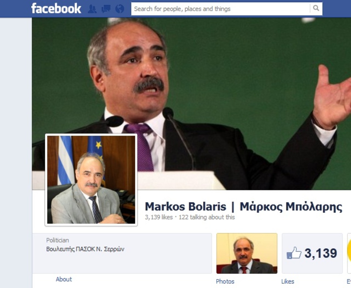 Οι προθέσεις του Μ. Μπόλαρη για τα μέτρα μέσω facebook! | Newsit.gr Οι προθέσεις του Μ. Μπόλαρη για τα μέτρα μέσω facebook! | Newsit.gr