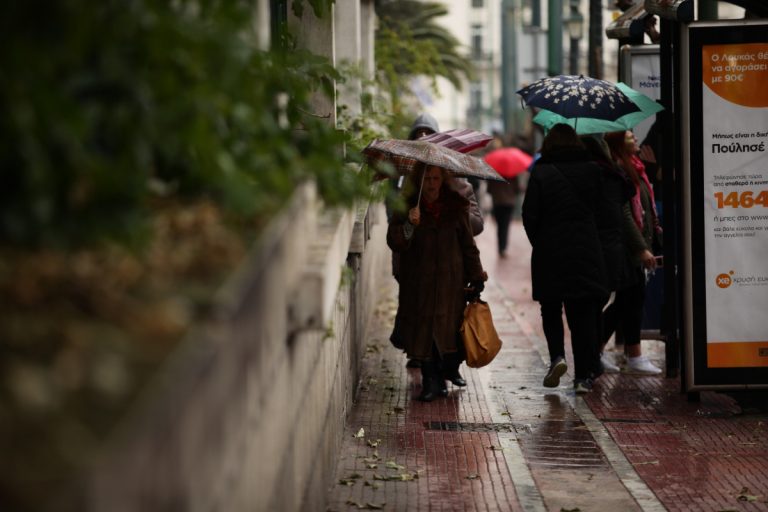 Καιρός: Πάρτε ομπρέλα, έρχονται βροχές | Newsit.gr Καιρός: Πάρτε ομπρέλα, έρχονται βροχές | Newsit.gr