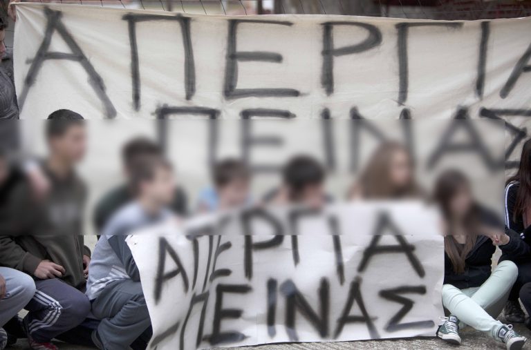 Μεσολόγγι: Στο νοσοκομείο ένας από τους τρεις απεργούς πείνας για το σχέδιο »Αθηνά»! | Newsit.gr Μεσολόγγι: Στο νοσοκομείο ένας από τους τρεις απεργούς πείνας για το σχέδιο »Αθηνά»! | Newsit.gr