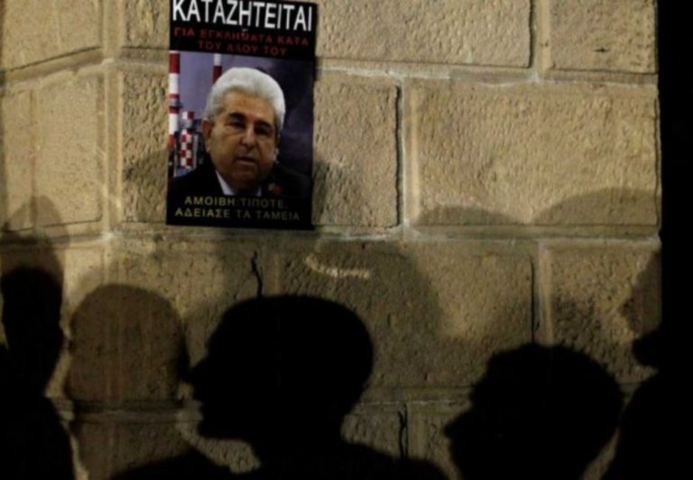 Αύριο καταθέτει ο Χριστόφιας για την τραγωδία στο Μαρί | Newsit.gr Αύριο καταθέτει ο Χριστόφιας για την τραγωδία στο Μαρί | Newsit.gr