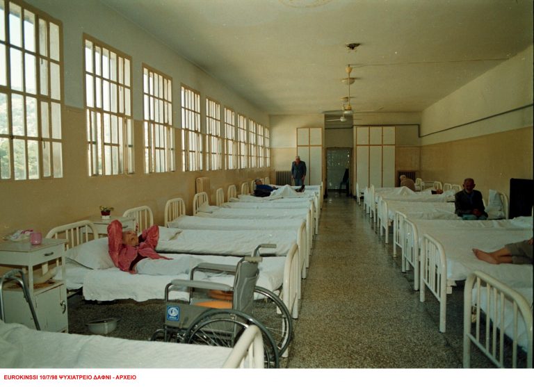 ΦΡΙΚΗ: Νοσοκόμος βίασε 35χρονη ασθενή στο Δαφνί | Newsit.gr ΦΡΙΚΗ: Νοσοκόμος βίασε 35χρονη ασθενή στο Δαφνί | Newsit.gr